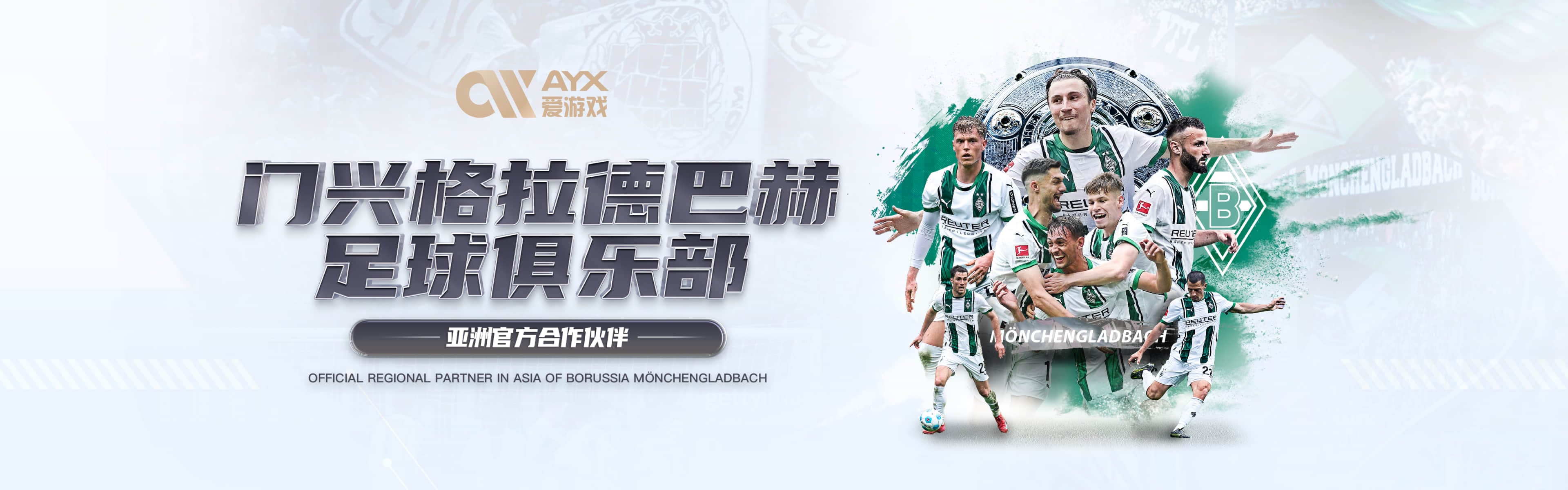 爱游戏(AYX APP)中国官方网站_AYX SPORTS - 爱游戏