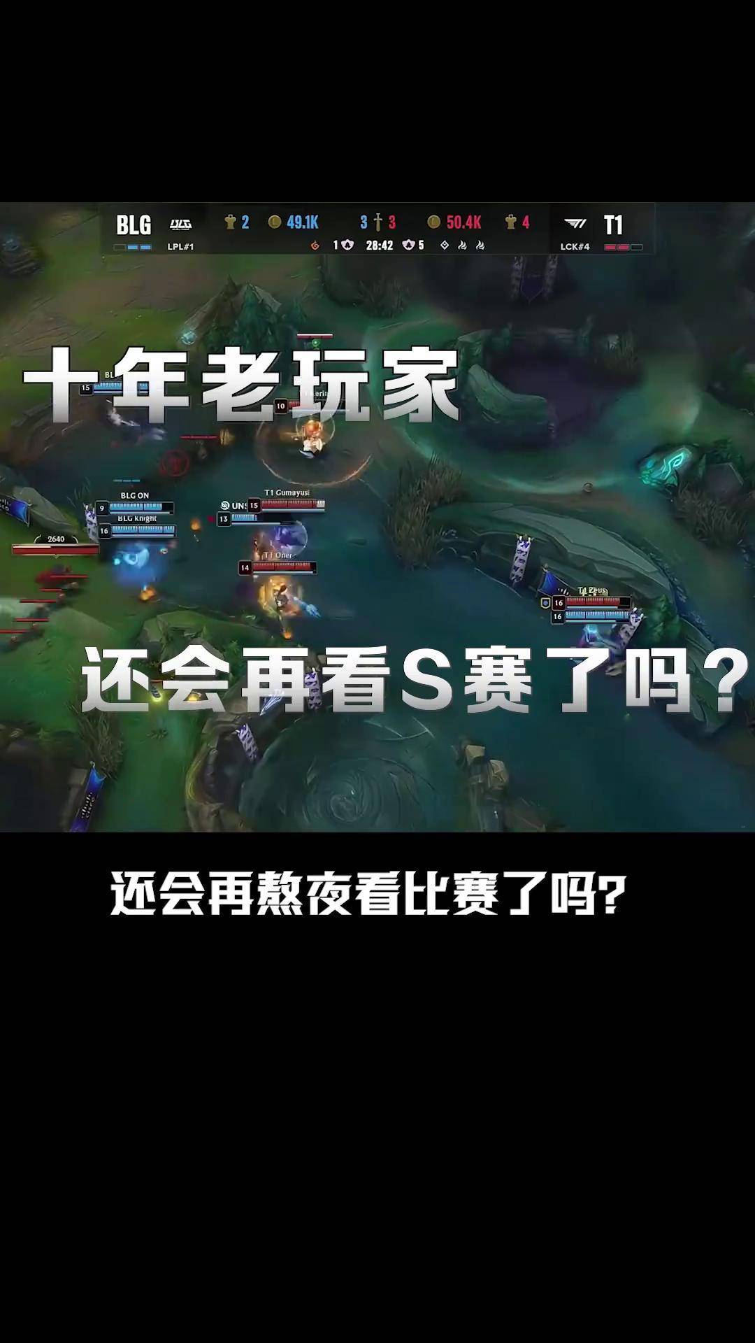爱游戏官方入口Faker新星反败为胜表现突出，公牛前途光明！的简单介绍