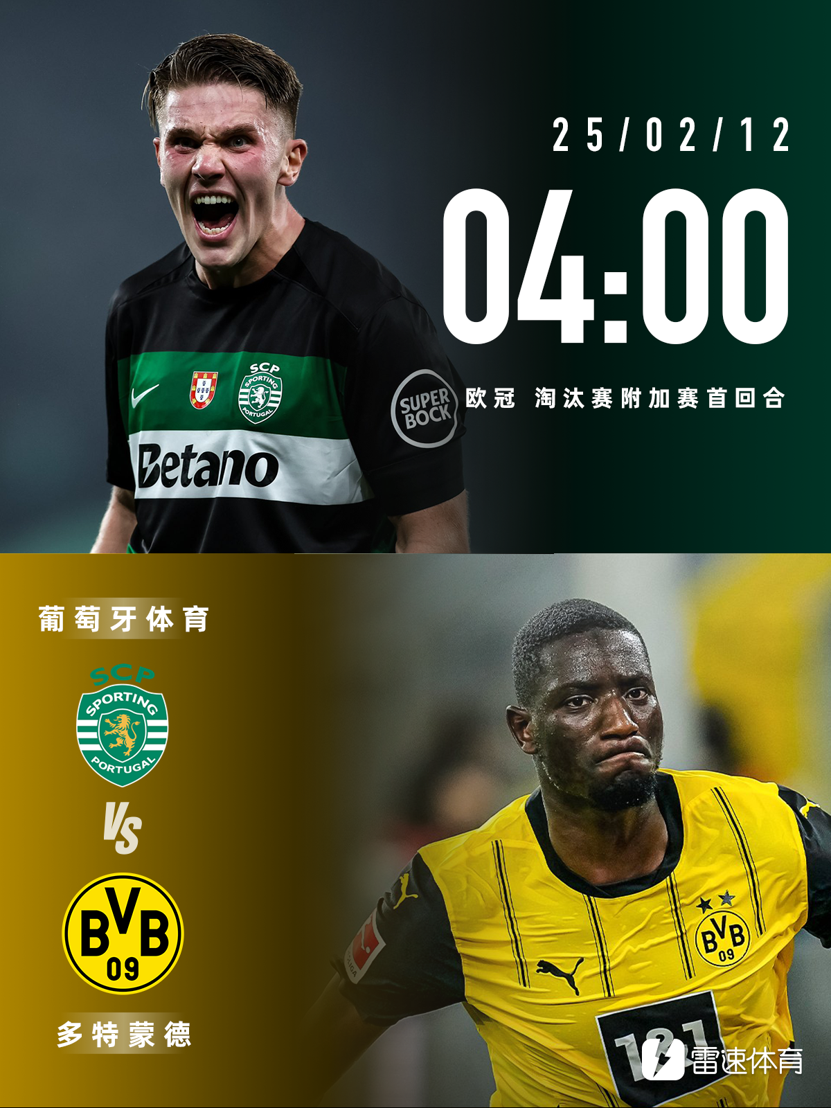 爱游戏AYX APP下载里程碑夜葡萄牙体育主帅复盘,足总杯转会期刷纪录,质疑声仍在,控场能力受关注的简单介绍